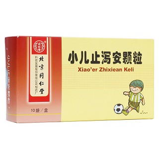 小兒止瀉安顆粒(同仁堂)