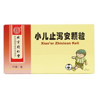 小兒止瀉安顆粒價(jià)格 小兒止瀉安顆粒價(jià)格