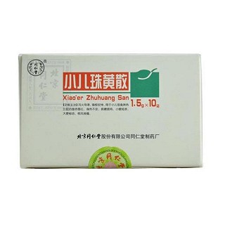 小兒珠黃散