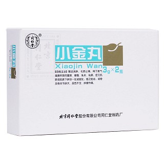 小金丸(同仁堂) 小金丸(同仁堂)
