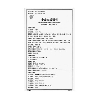 小金丸功效作用廠家 小金丸功效作用廠家