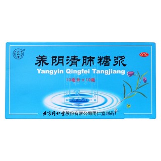 養(yǎng)陰清肺糖漿價格