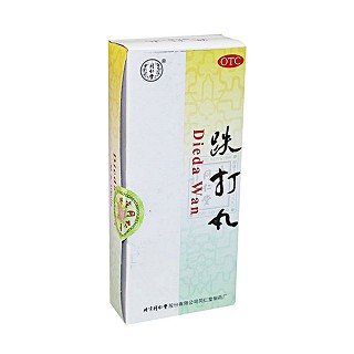 跌打丸 跌打丸