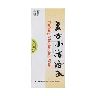 復(fù)方小活絡(luò)丸(同仁堂) 復(fù)方小活絡(luò)丸(同仁堂)
