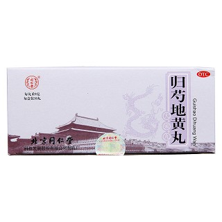 歸芍地黃丸(9g*10s)