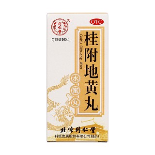 桂附地黃丸價格 桂附地黃丸價格