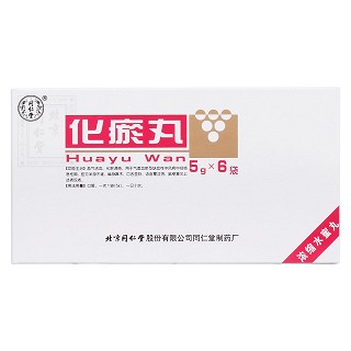 化瘀丸價格 化瘀丸價格
