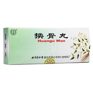 換骨丸(同仁堂)