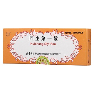 回生第一散功效作用廠家 回生第一散功效作用廠家