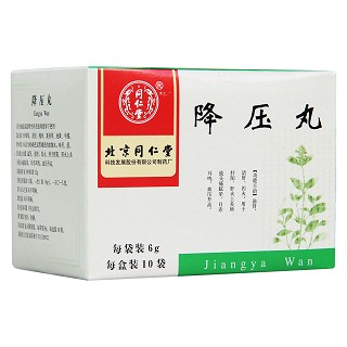 降壓丸(同仁堂)