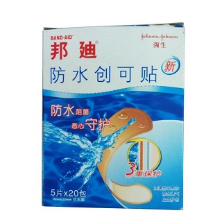 邦迪防水創(chuàng)可貼(強生)