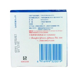 邦迪防水創(chuàng)可貼價(jià)格 邦迪防水創(chuàng)可貼價(jià)格