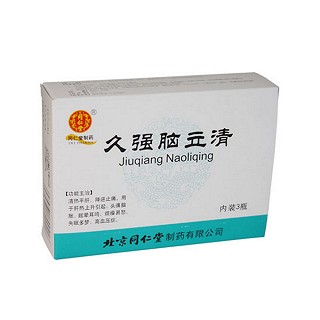 久強(qiáng)腦立清(同仁堂)