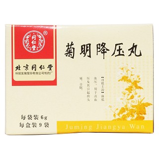 菊明降壓丸價格 菊明降壓丸價格