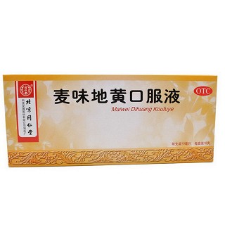麥味地黃口服液(同仁堂)