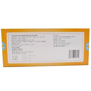 麥味地黃口服液(同仁堂)