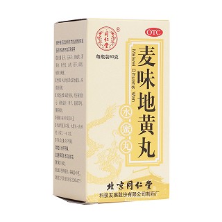 麥味地黃丸 麥味地黃丸