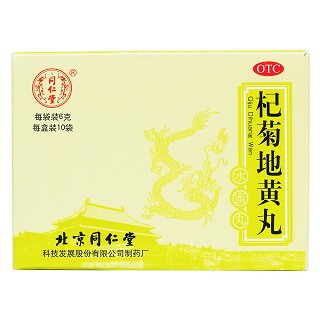 杞菊地黃丸價(jià)格