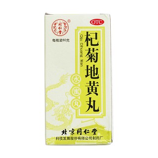 杞菊地黃丸價(jià)格 杞菊地黃丸價(jià)格
