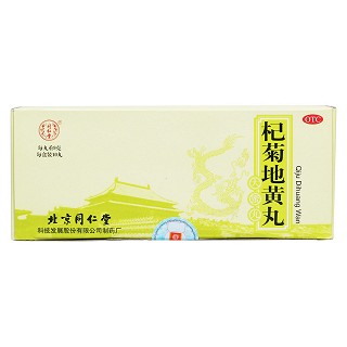 杞菊地黃丸價格