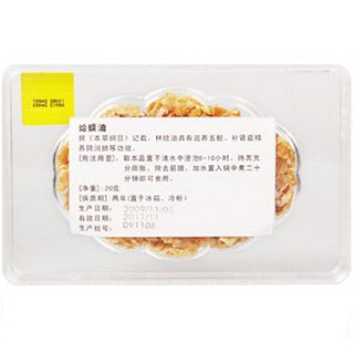 蛤蟆油(有機(jī)玻璃盒)