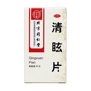 清眩片價格 清眩片價格