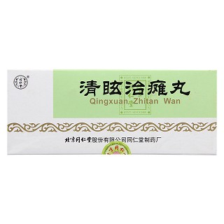 清眩治癱丸價格