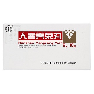 人參養(yǎng)榮丸(6g*10袋) 人參養(yǎng)榮丸(6g*10袋)