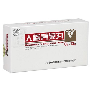 人參養(yǎng)榮丸功效作用廠家 人參養(yǎng)榮丸功效作用廠家