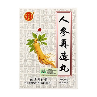 人參再造丸價格 人參再造丸價格