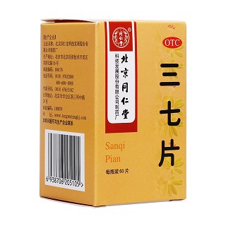 三七片 三七片