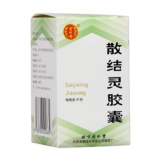散結(jié)靈膠囊(同仁堂)