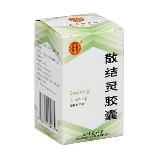 散結(jié)靈膠囊價格 散結(jié)靈膠囊價格