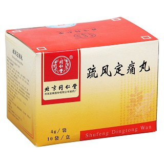 疏風(fēng)定痛丸(同仁堂)