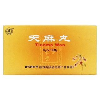 天麻丸價格 天麻丸價格