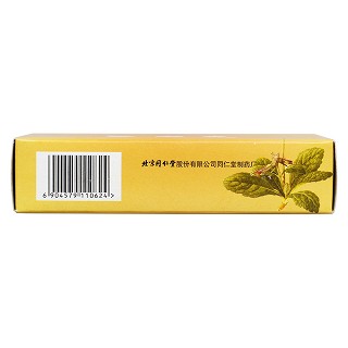 天麻丸(6g*10袋/盒) 天麻丸(6g*10袋/盒)
