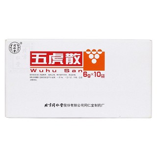 五虎散價(jià)格 五虎散價(jià)格