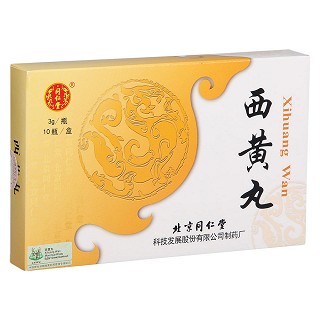 西黃丸價格 西黃丸價格