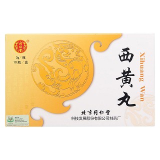 西黃丸(同仁堂(天然)) 西黃丸(同仁堂(天然))