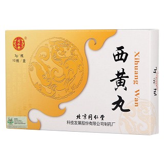 西黃丸功效作用廠家 西黃丸功效作用廠家