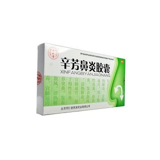 辛芳鼻炎膠囊價格 辛芳鼻炎膠囊價格