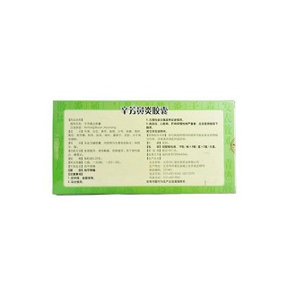 辛芳鼻炎膠囊(同仁堂民安) 辛芳鼻炎膠囊(同仁堂民安)