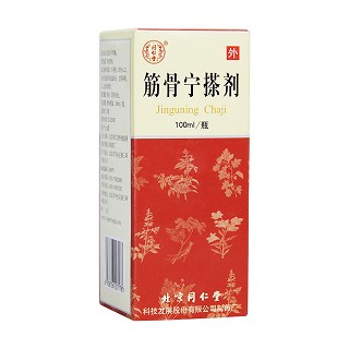 筋骨寧搽劑(同仁堂)