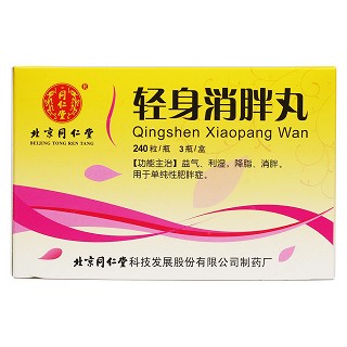 輕身消胖丸價(jià)格 輕身消胖丸價(jià)格