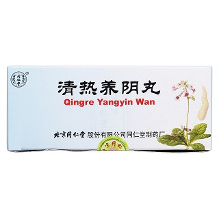 清熱養(yǎng)陰丸價(jià)格 清熱養(yǎng)陰丸價(jià)格
