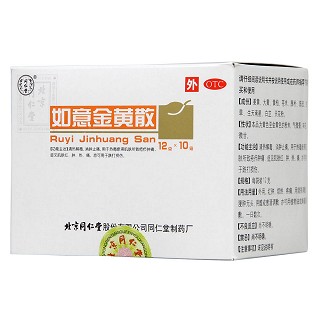 如意金黃散價(jià)格