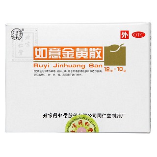 如意金黃散(12g*10袋)