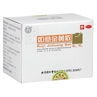 如意金黃散功效作用廠家