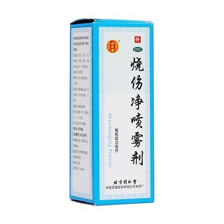 燒傷凈噴霧劑(同仁堂)