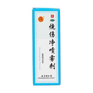 燒傷凈噴霧劑價格 燒傷凈噴霧劑價格